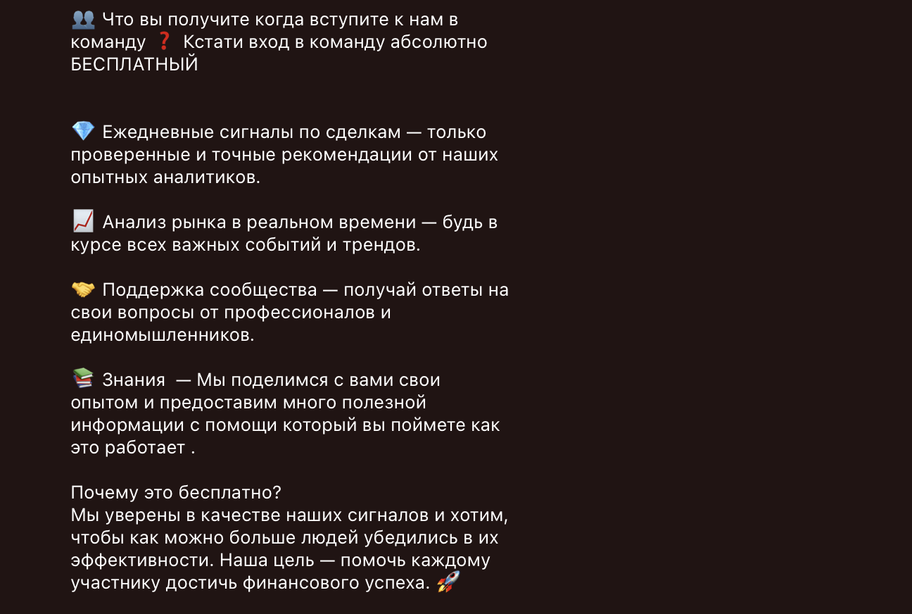 elite option бот elite option бот