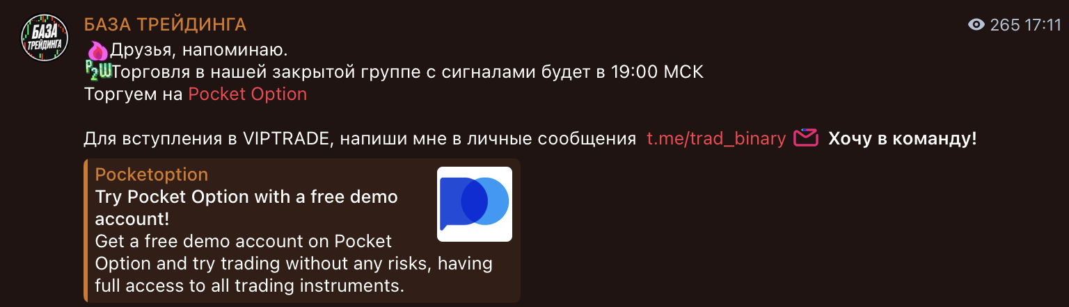 EliteOption Bot EliteOption Bot