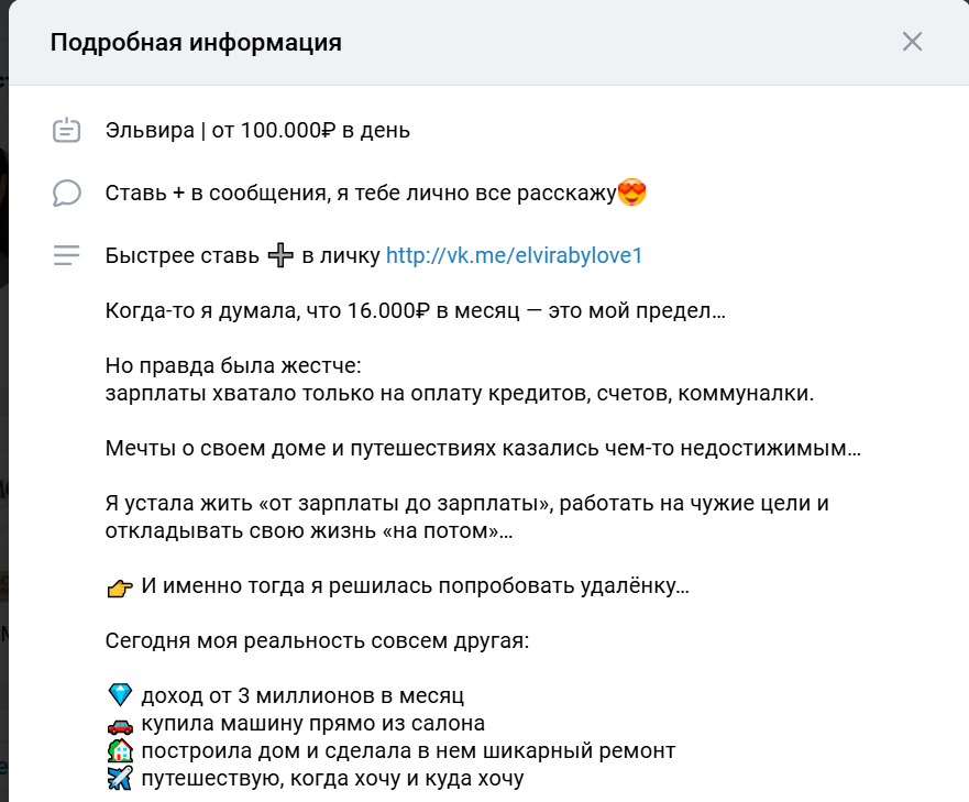 elvira by love elvira by love