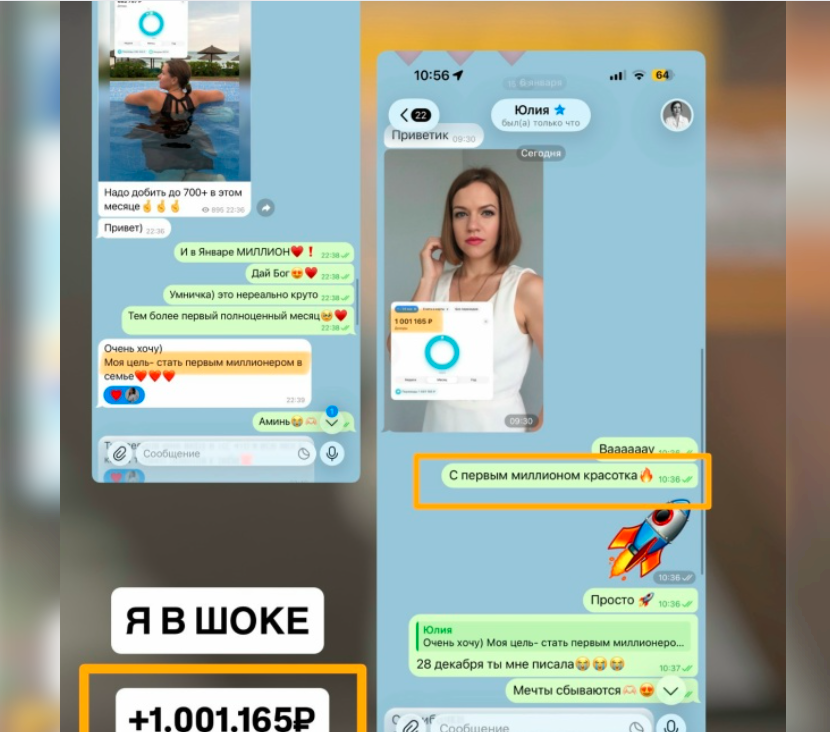 эльвира заработок от 100 тысяч отзывы эльвира заработок от 100 тысяч отзывы