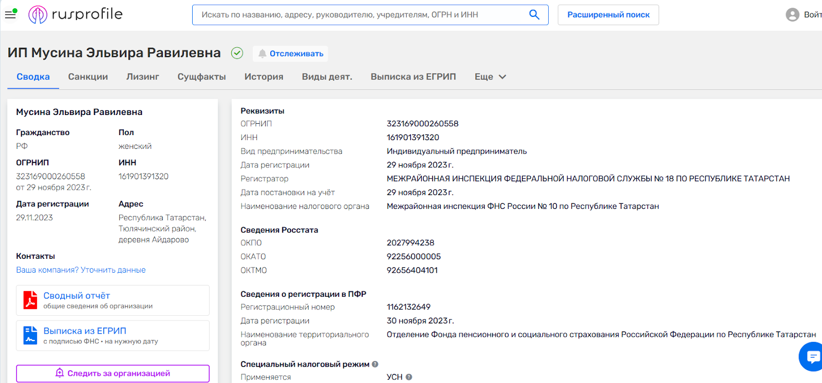 elvirabylove отзывы elvirabylove отзывы