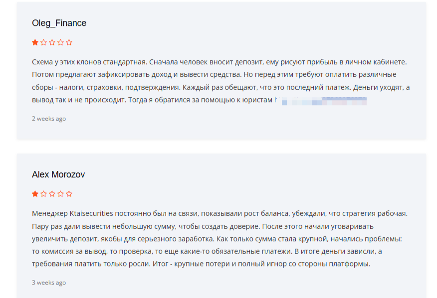 Entry Ktaisecurities Com брокер Entry Ktaisecurities Com брокер