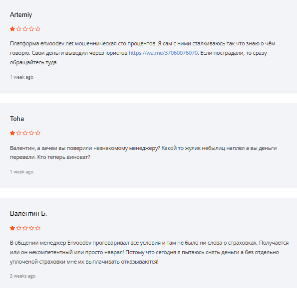 envo odev me envo odev me