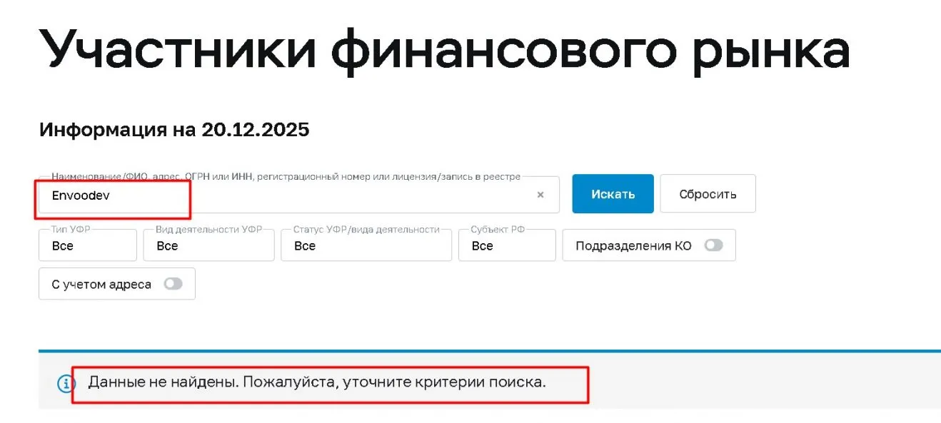 envoodev отзывы envoodev отзывы