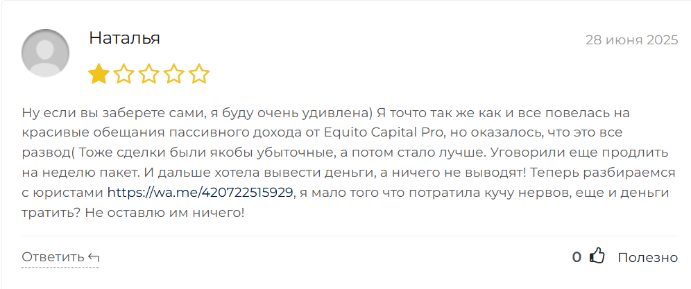 equitopro com отзывы equitopro com отзывы