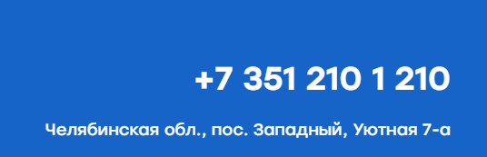 «Фанпарк» Чиллябинск «Фанпарк» Чиллябинск