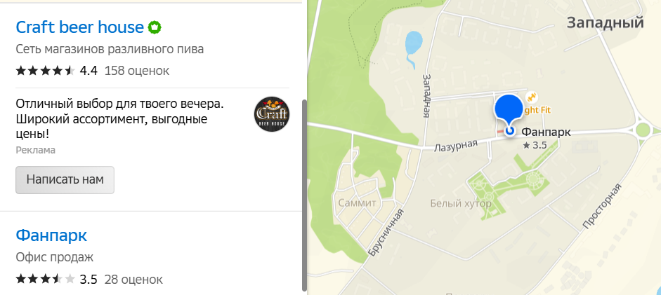 Фанпарк РФ Фанпарк РФ