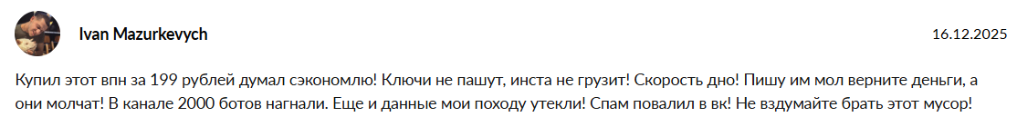 фастловит впн фастловит впн