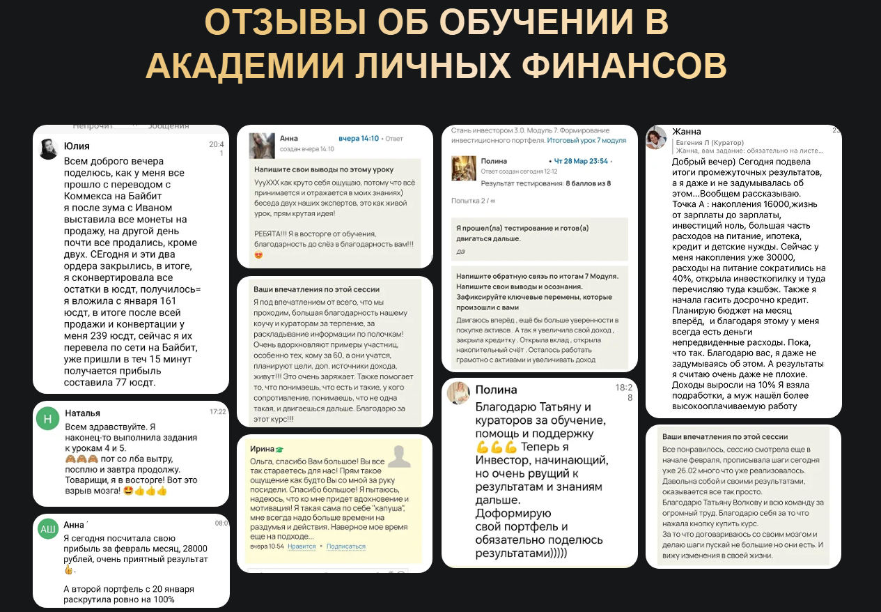 finance academ ru finance academ ru