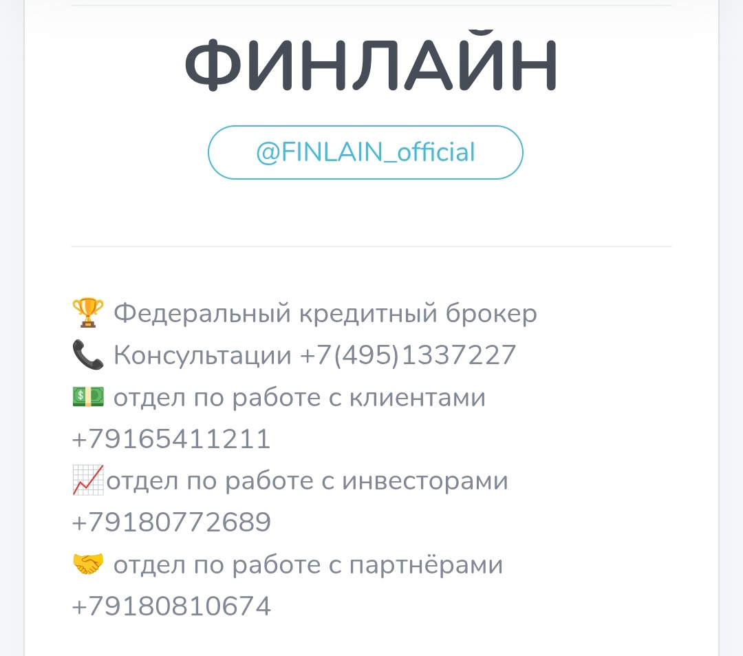 финлайн группа в телеграм канале linejul отзывы финлайн группа в телеграм канале linejul отзывы