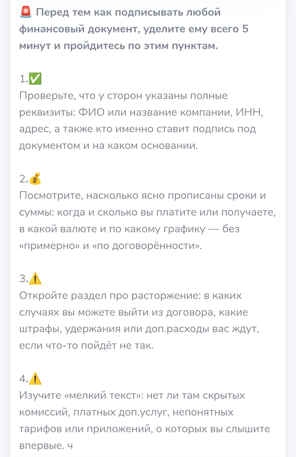 финлайн группа в телеграм канале linejul отзывы финлайн группа в телеграм канале linejul отзывы