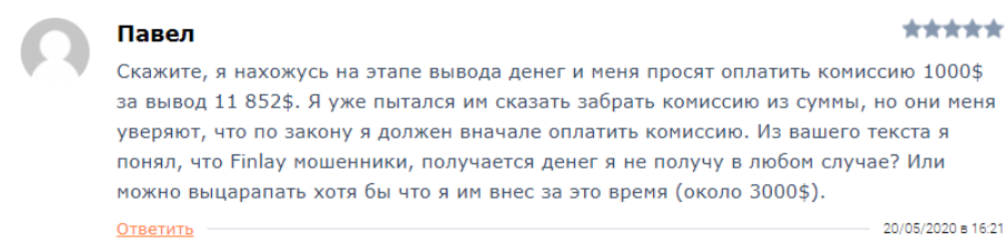 финлайн группа в телеграм канале linejul отзывы финлайн группа в телеграм канале linejul отзывы