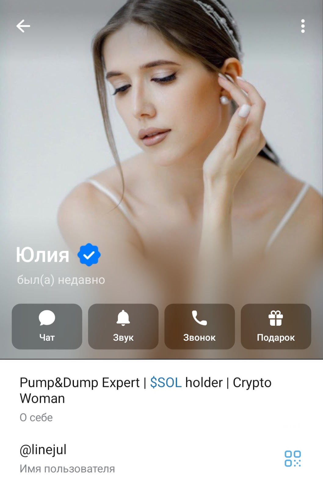 финлайн группа в телеграм канале linejul отзывы финлайн группа в телеграм канале linejul отзывы