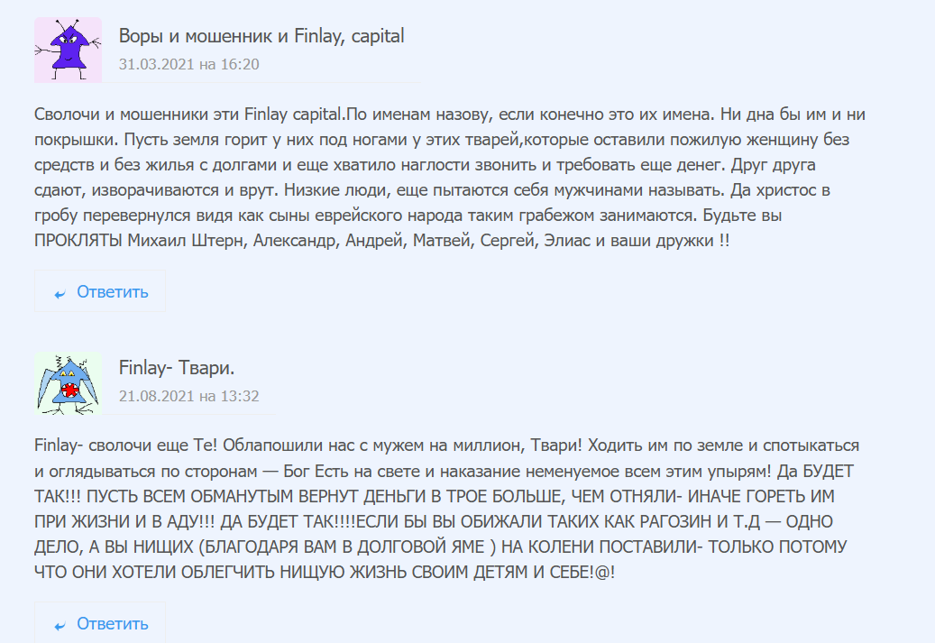 финлайн Linejul финлайн Linejul