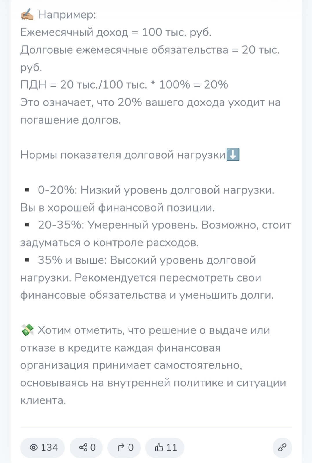 финлайн Linejul финлайн Linejul