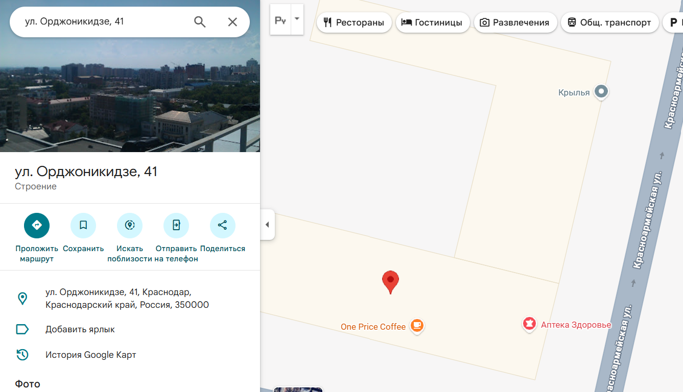 финлайн Linejul финлайн Linejul