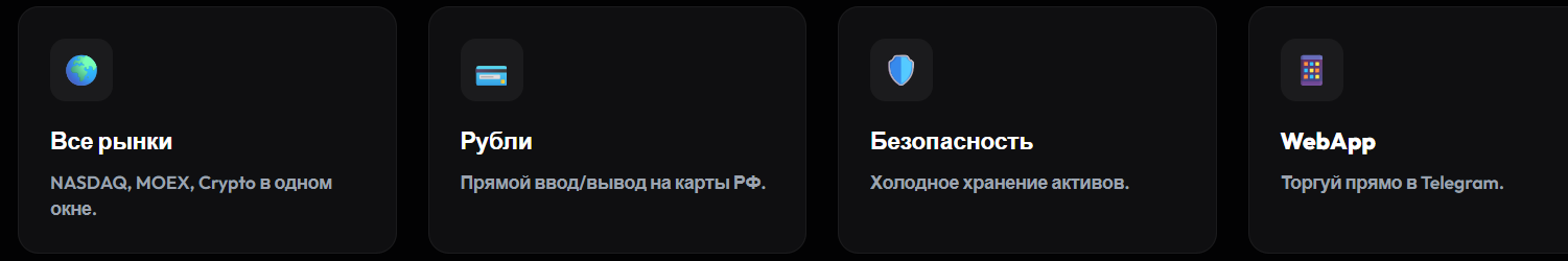 forbex trade отзывы forbex trade отзывы