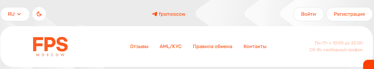 fps moscow fps moscow