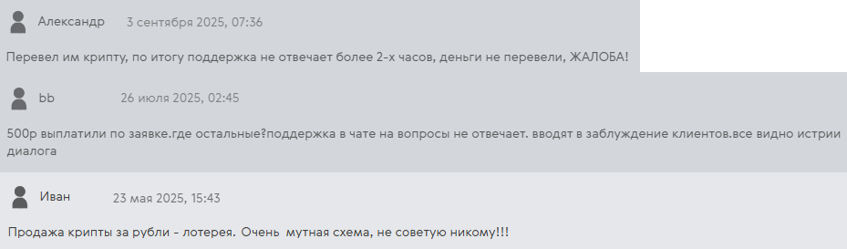 fps moscow отзывы обменник fps moscow отзывы обменник