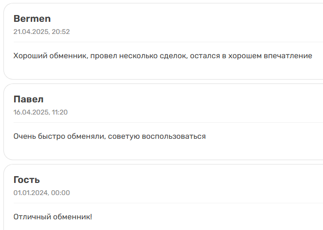 фпс москоу фпс москоу