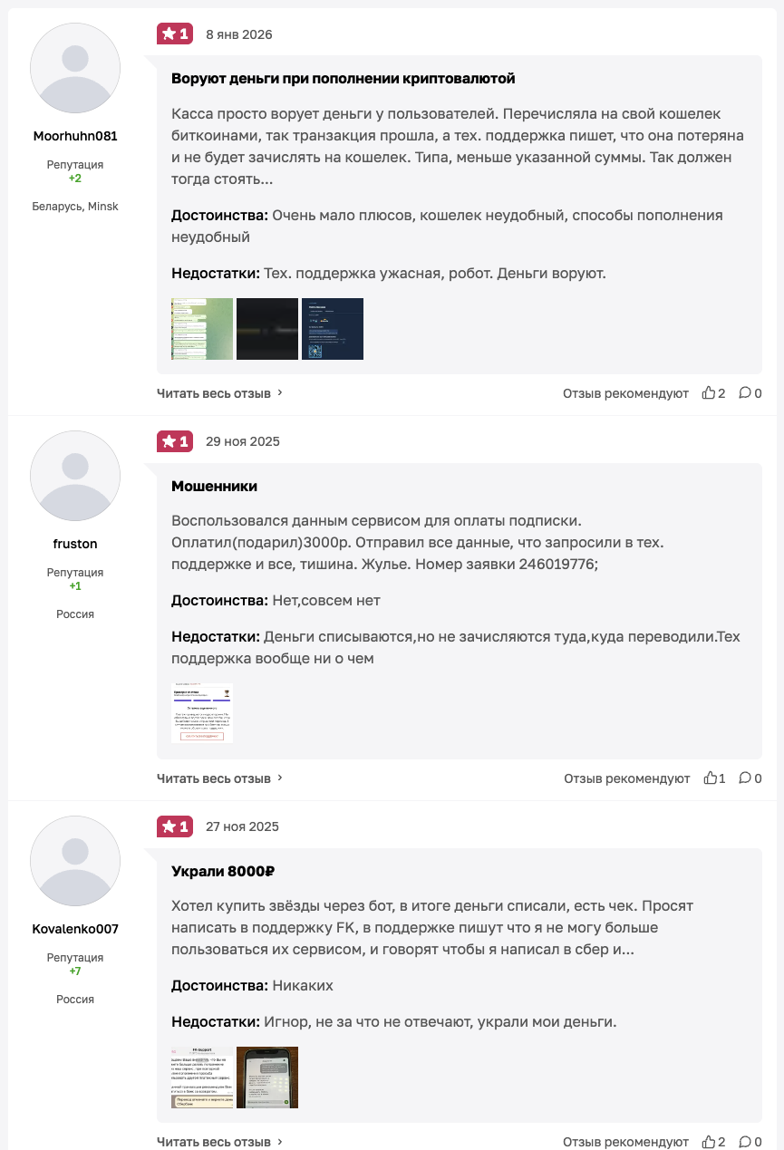 free kassa ru wallet free kassa ru wallet