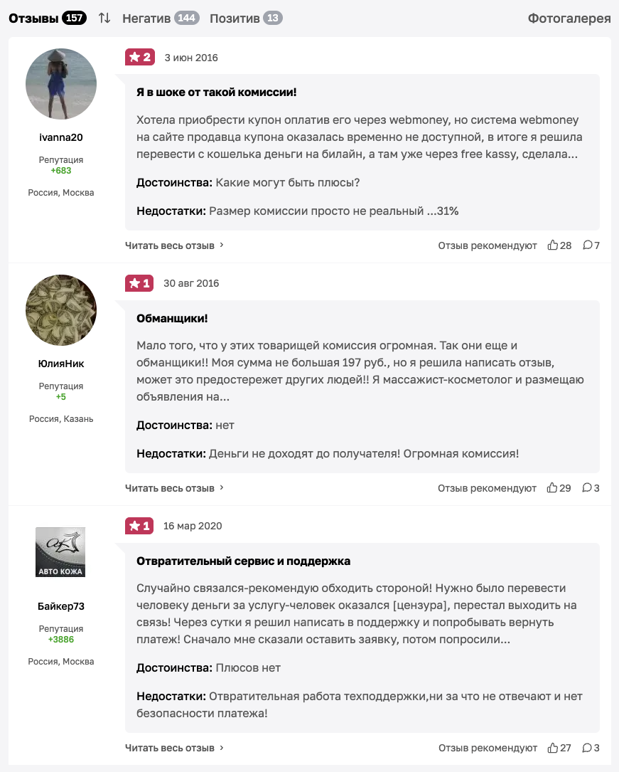 freekassa net freekassa net