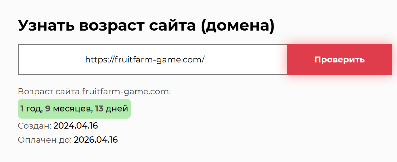 fruit farm fruit farm