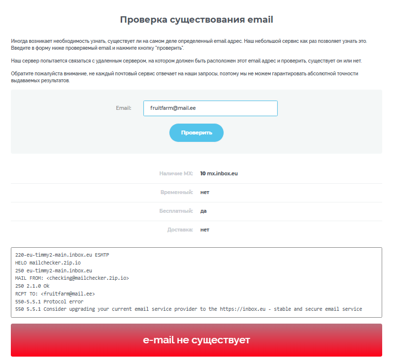 fruit farm игра fruit farm игра