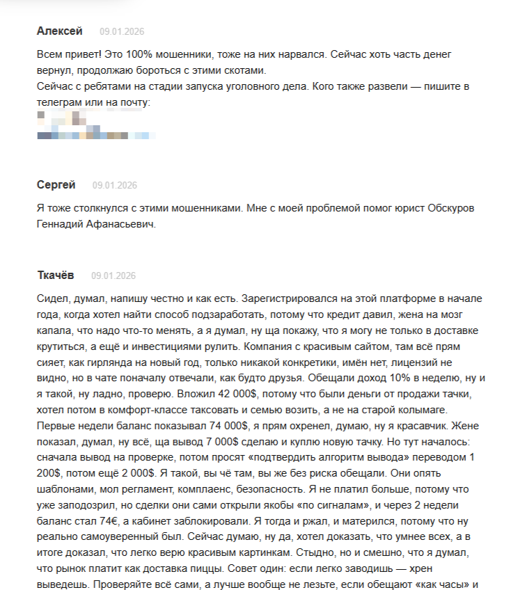 Frus1 отзывы Frus1 отзывы