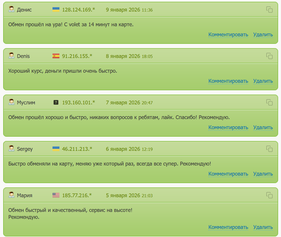 fury exchange fury exchange