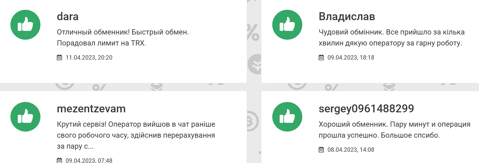 fury exchange отзывы fury exchange отзывы