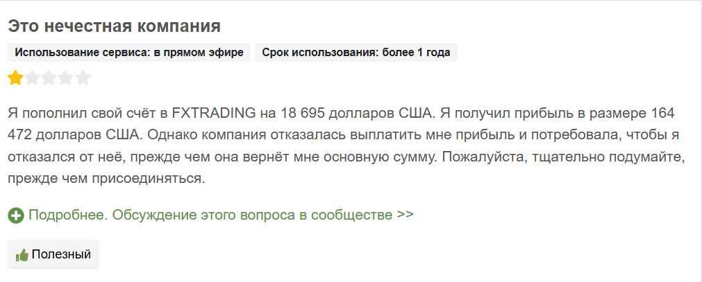 fx trading fx trading