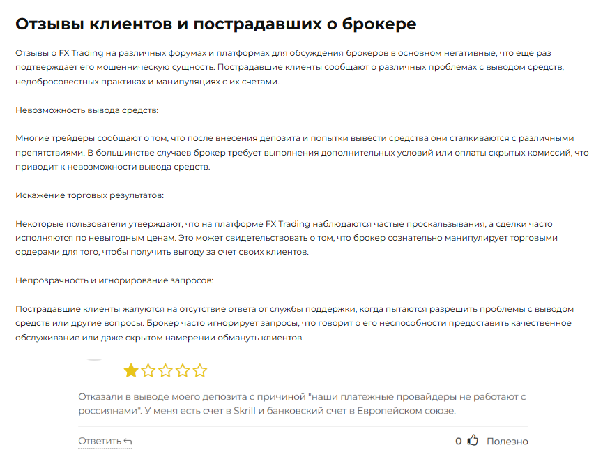 fx trading fx trading