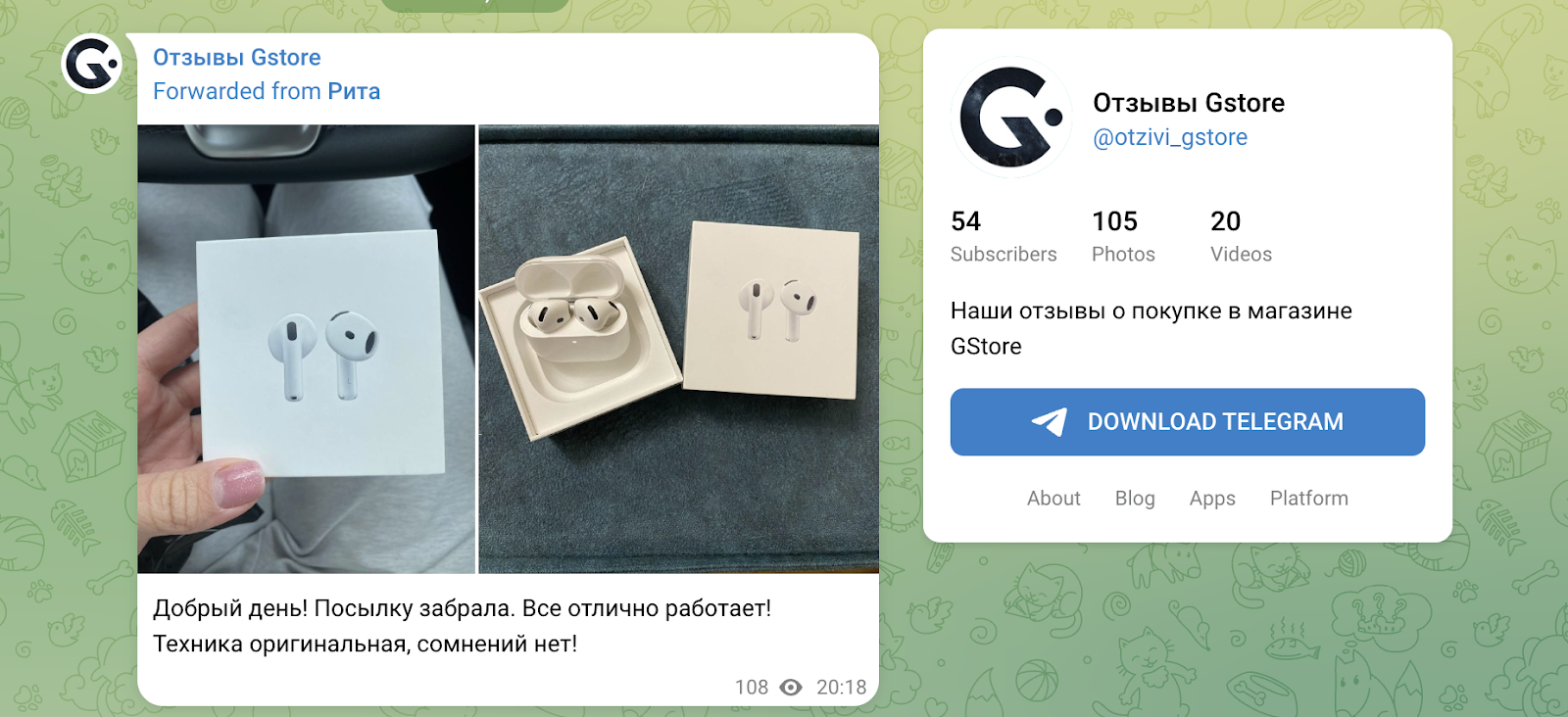 g store мошенники телеграмм канал g store мошенники телеграмм канал