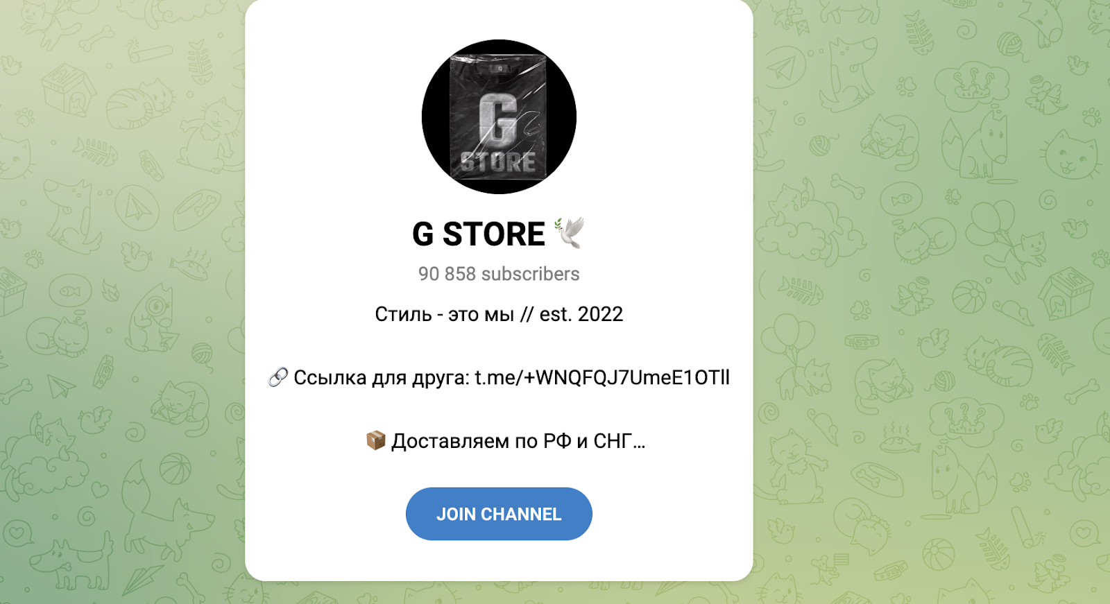 g store отзывы о магазине g store отзывы о магазине