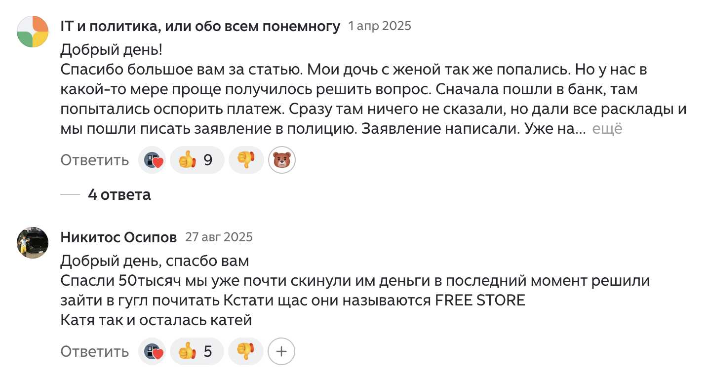 g store ru отзывы интернет магазин g store ru отзывы интернет магазин