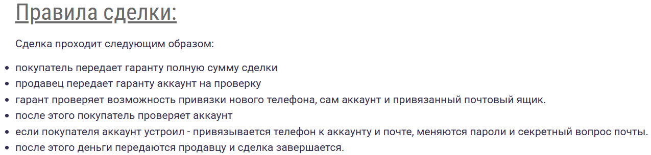 garant games отзывы garant games отзывы