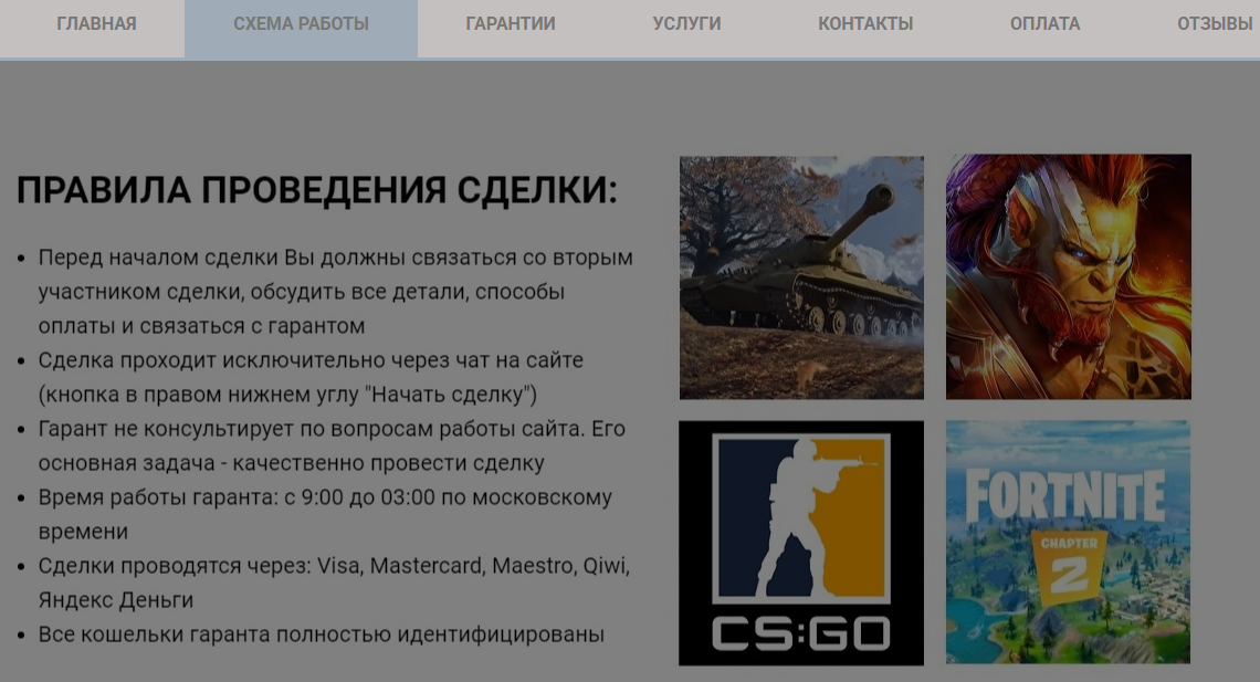 garant games ru garant games ru