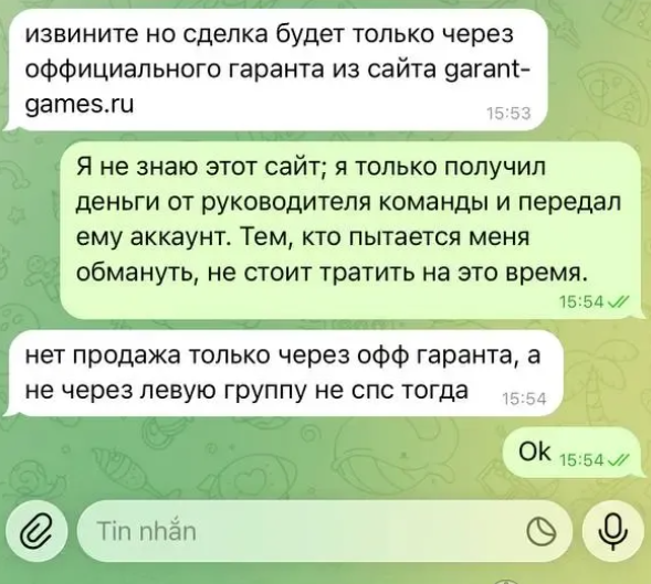 гарант геймс ру отзывы гарант геймс ру отзывы