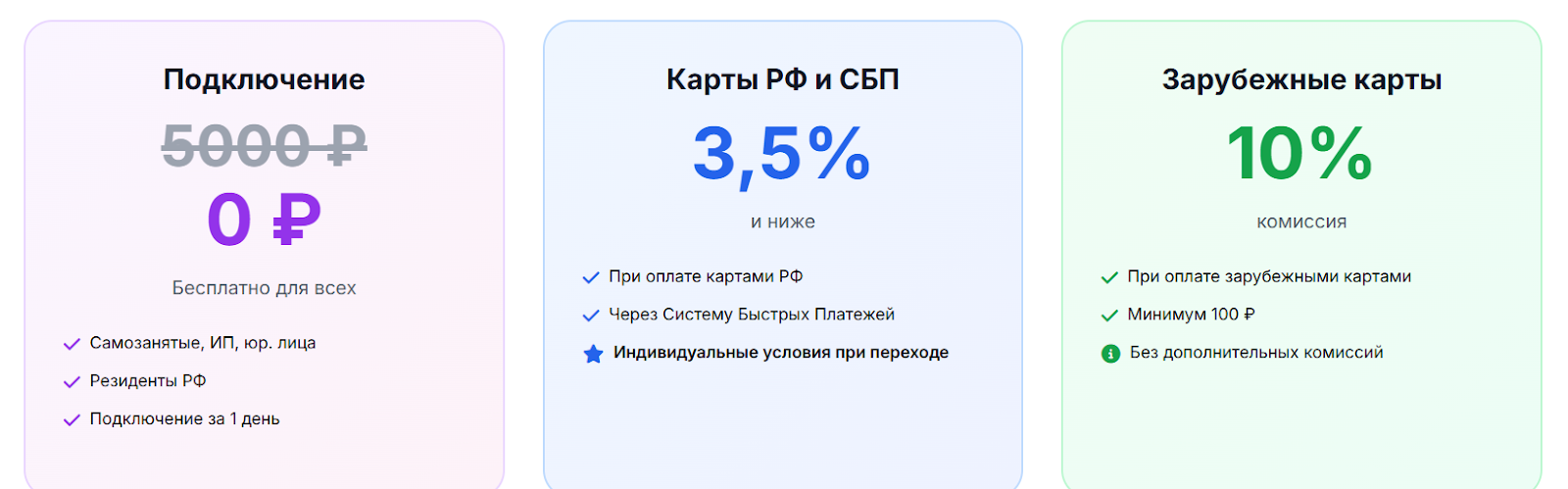 getplatinum ru платежная система отзывы getplatinum ru платежная система отзывы