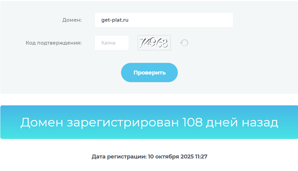 getplatinum ru платежная система отзывы getplatinum ru платежная система отзывы