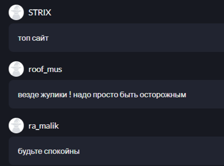 гейм хаг гейм хаг