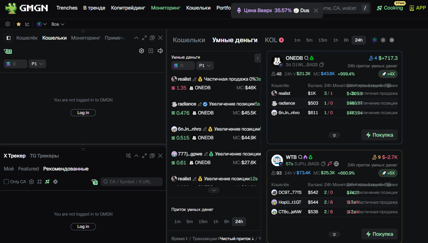 гмгн аи гмгн аи