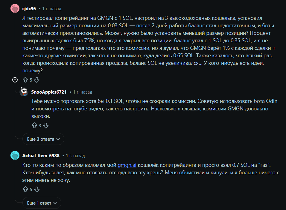 gmgn биржа gmgn биржа