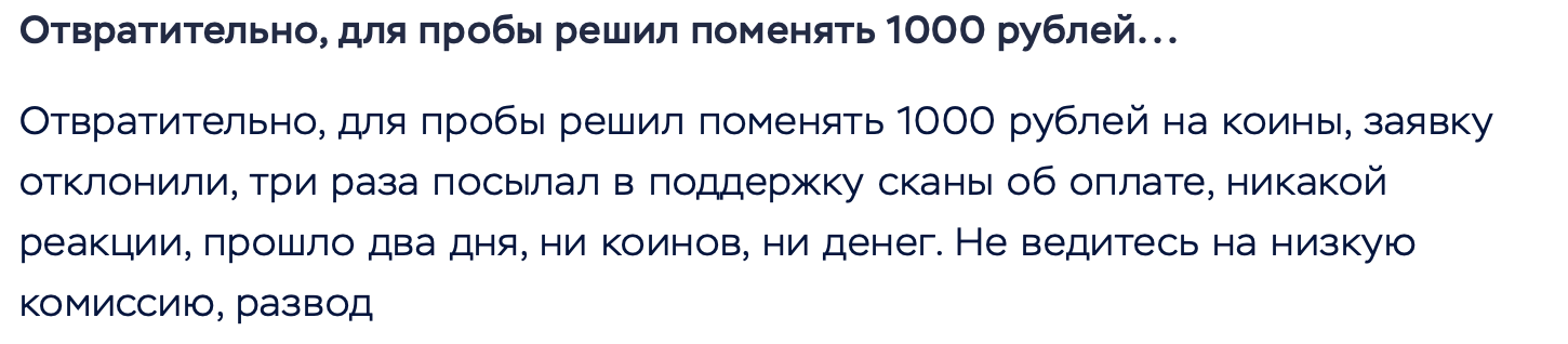 голд обмен голд обмен