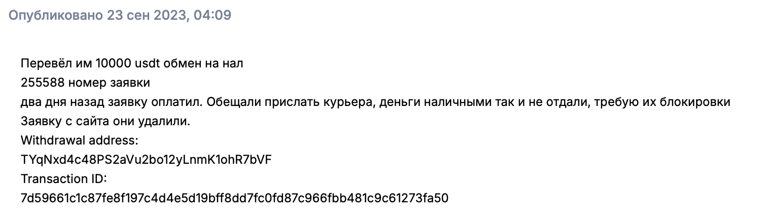 Gold ObmenEx Gold ObmenEx