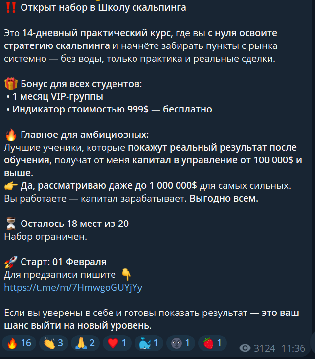 Gold Skalping Gold Skalping