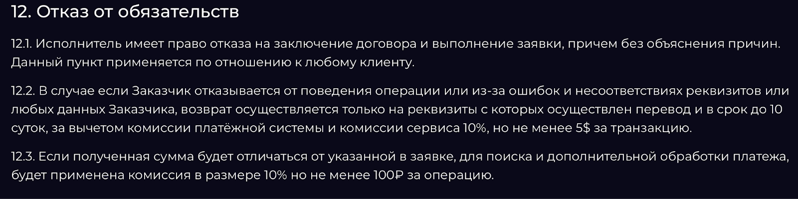 голдобмен голдобмен