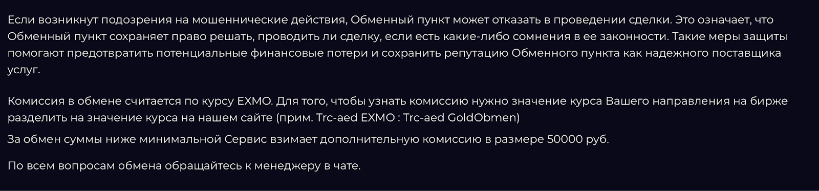 goldobmen отзывы goldobmen отзывы