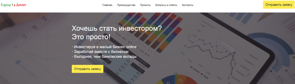 город денег город денег